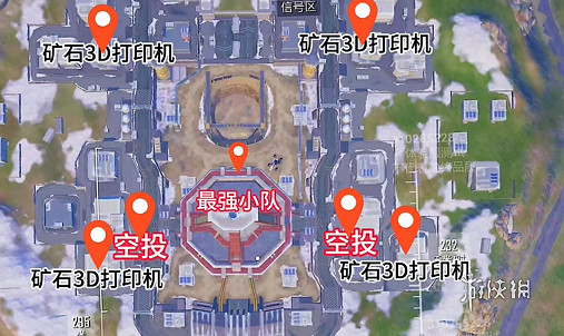 和平精英流浪地球主城區空投位置 和平精英流浪地球主城區空投位置