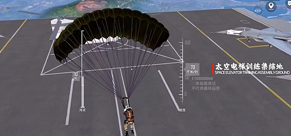 和平精英流浪地球終極彩蛋解鎖方法