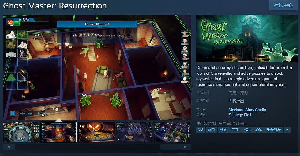 經典策略遊戲"鬼魂大師"重製Steam頁面 不支援中文 經典策略遊戲"鬼魂大師"重製Steam頁面 不支援中文