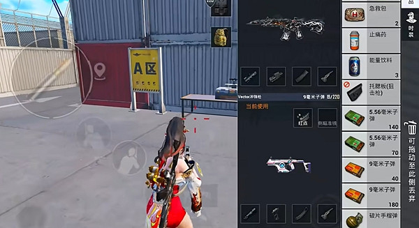 和平精英流浪地球最強公式化打法