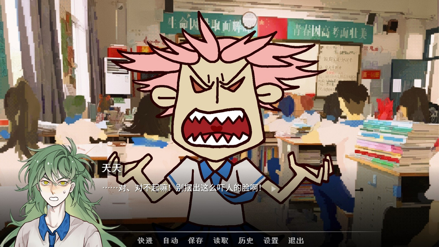 《神明高中生》Steam頁面上線 明年發售