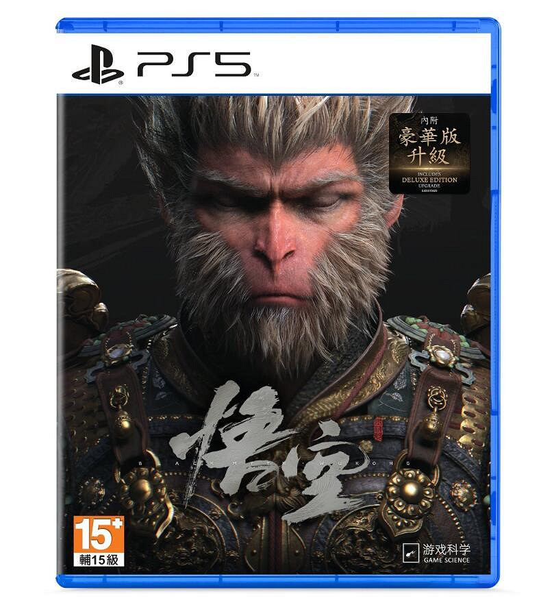 《黑神話：悟空》實體版發售日公開！含豪華版升級券