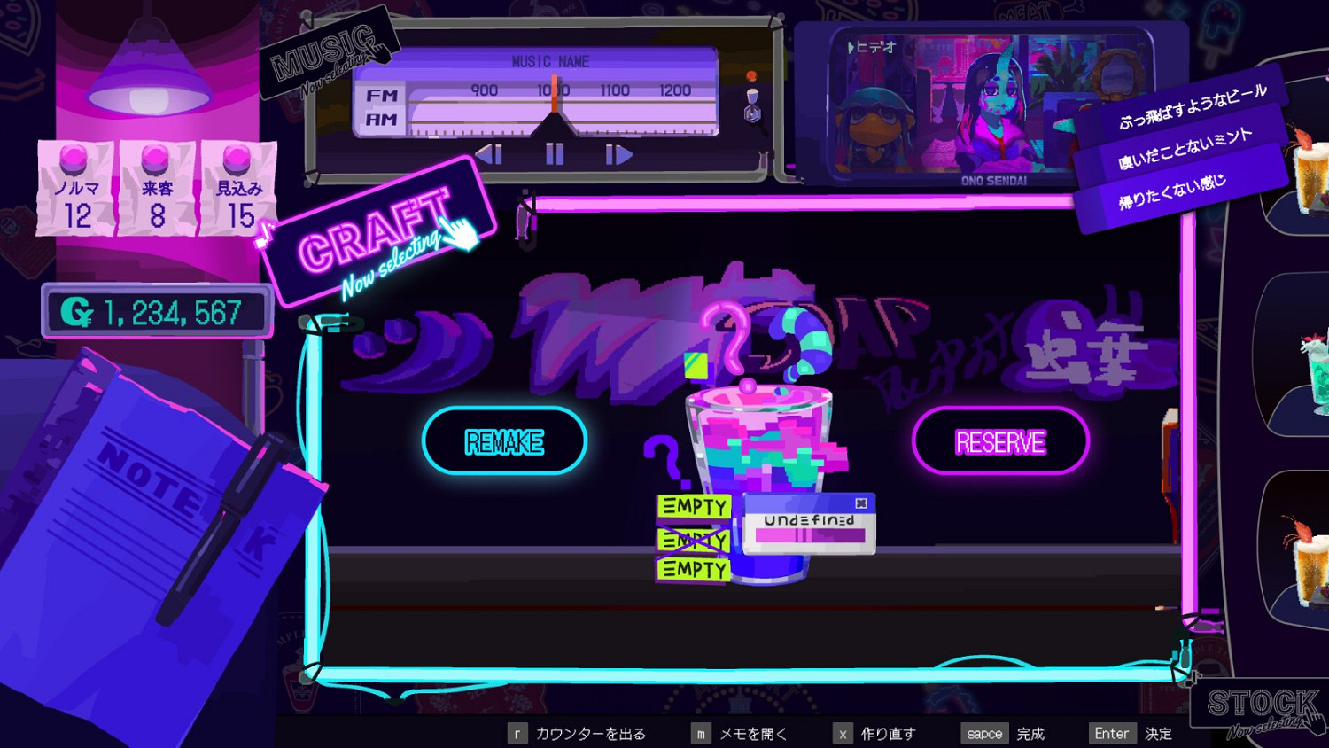 五線譜動作×經營模擬遊戲《Giggy Shangri-La》Steam頁面開放 2025年發行