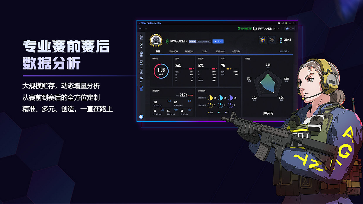 《CSGO》完美平台和Steam啟動區別介紹 《CSGO》完美平台和Steam啟動區別介紹