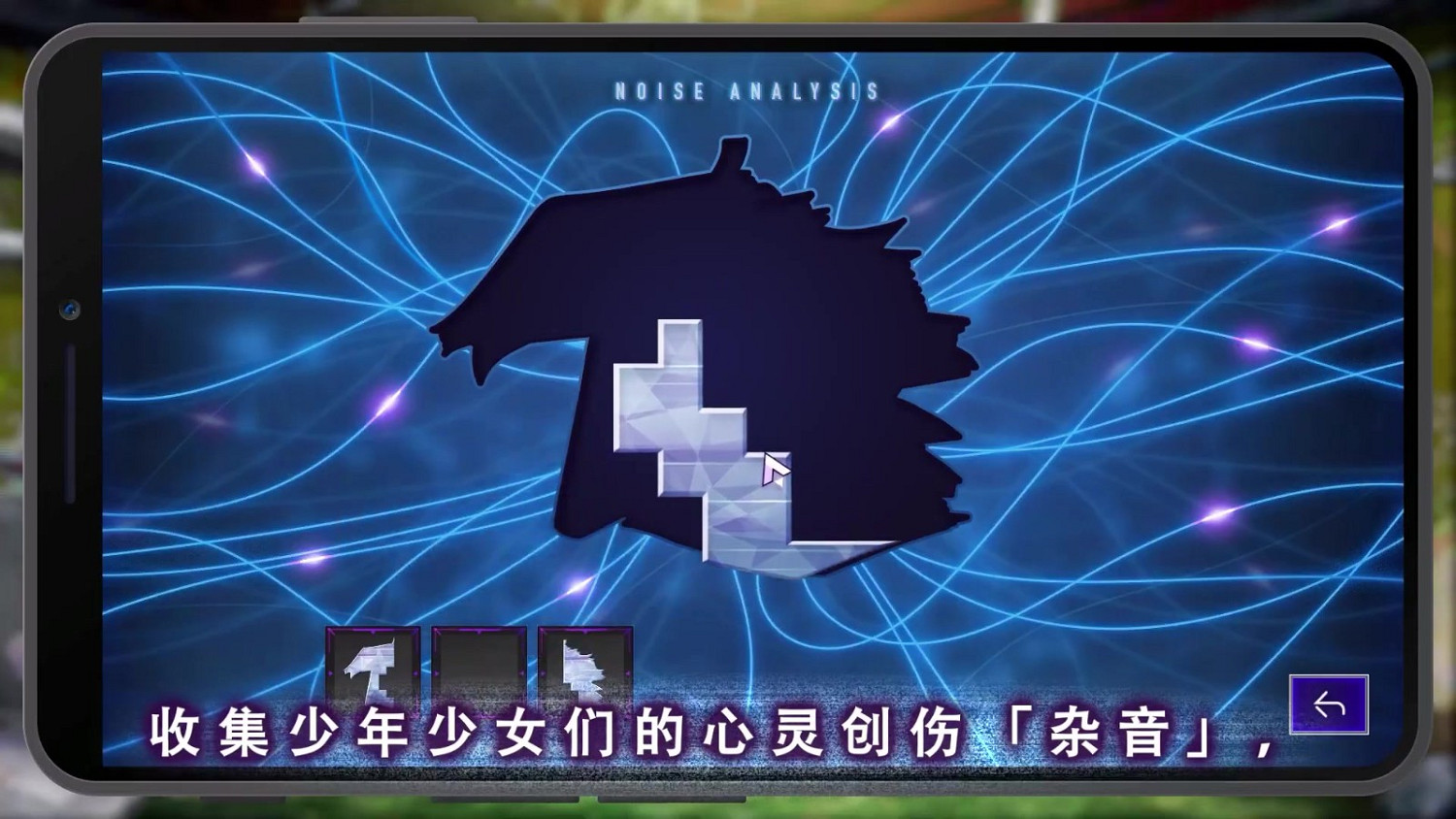 多結局逃生冒險《殘音系少年少女》試玩版推出