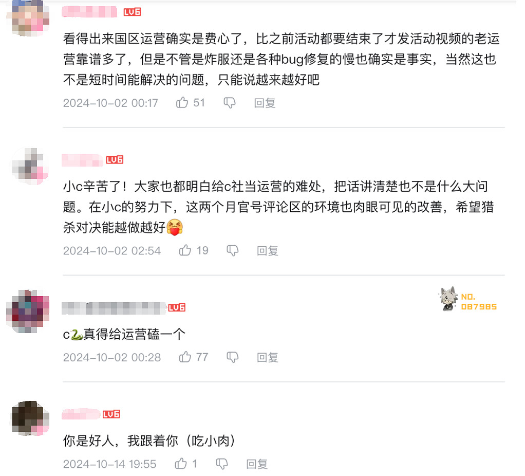 《獵殺：對決1896》線下活動贈大禮，中國特色傳奇獵人即將登場