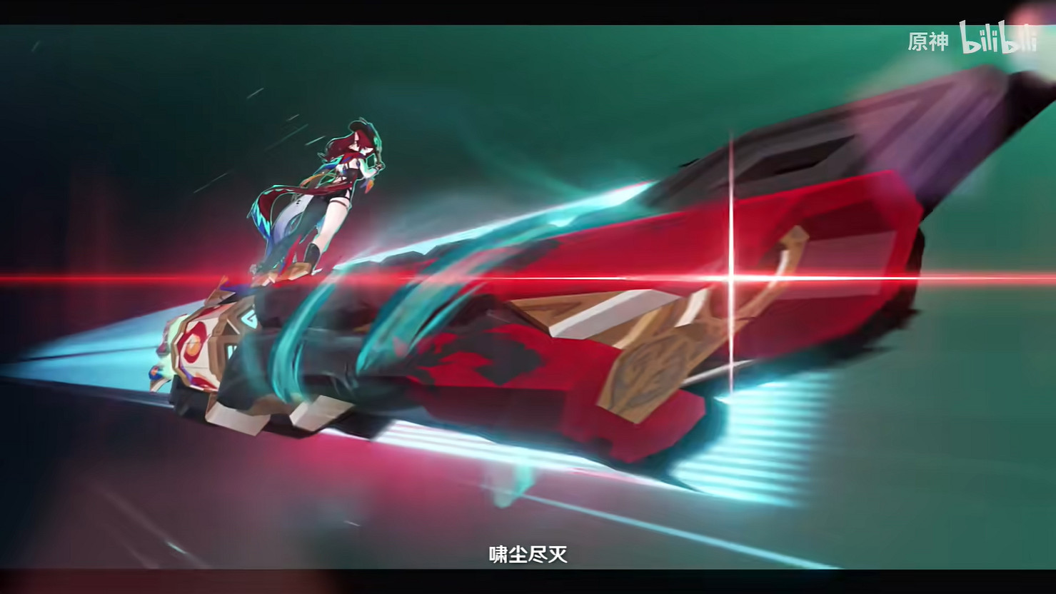 《原神》5.2版本“靈與火的織卷”新情報 全新區域！