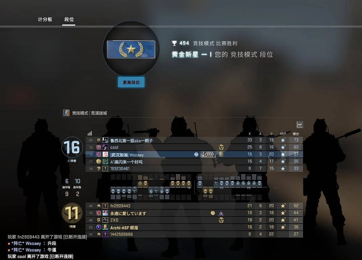 《CSGO》段位查看方法介紹 《CSGO》段位查看方法介紹