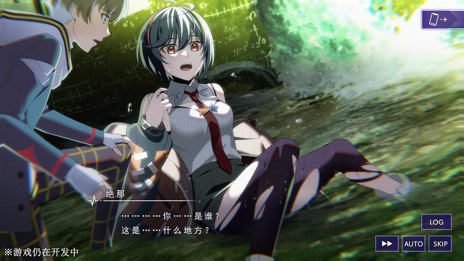 多結局解謎冒險ADV《殘音系少年少女》免費試玩公開 多結局解謎冒險ADV《殘音系少年少女》免費試玩公開