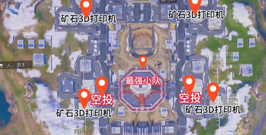 和平精英流浪地球主城區礦石3D印表機位置