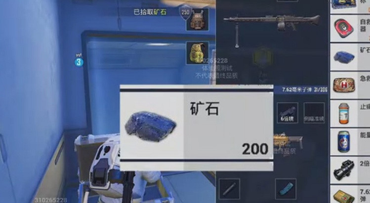 和平精英流浪地球主城區礦石3D印表機位置