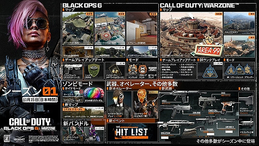 《決勝時刻21》新賽季宣傳片發布！11月14日開戰！