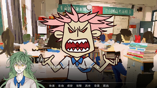 AVG視覺小說遊戲《神明高中生》現已上線Steam頁面！