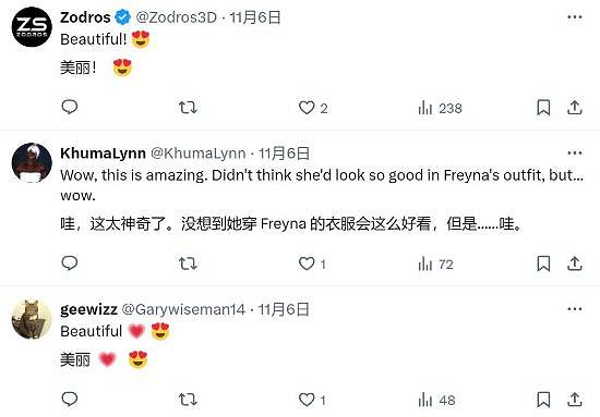 尤菲穿上了&quot;終極芙蕾娜&quot;的衣服！黑絲美腿極致誘惑…