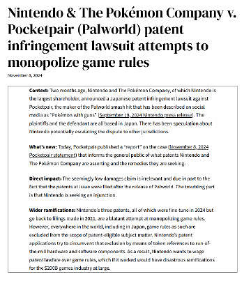 外國專家對任天堂起訴《幻獸帕魯》一事做出分析