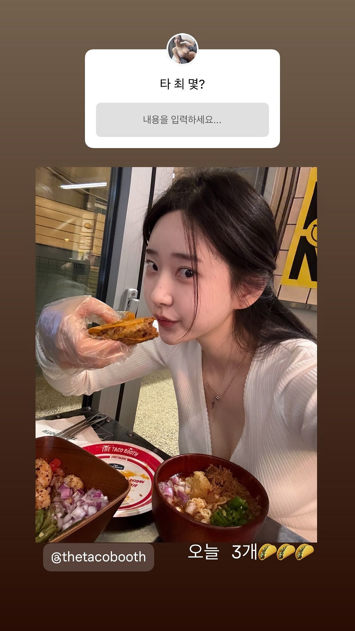 《劍星》伊芙體模申才恩曬新照 一模紅唇甜蜜誘人! 《劍星》伊芙體模申才恩曬新照 一模紅唇甜蜜誘人!