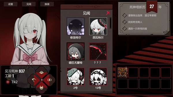 角色扮演卡牌遊戲《死神模擬器》確定11月13日發行！