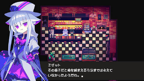 克蘇魯風咖啡店模擬ADV《Cafe DReAMLAND》25年發售 克蘇魯風咖啡店模擬ADV《Cafe DReAMLAND》25年發售