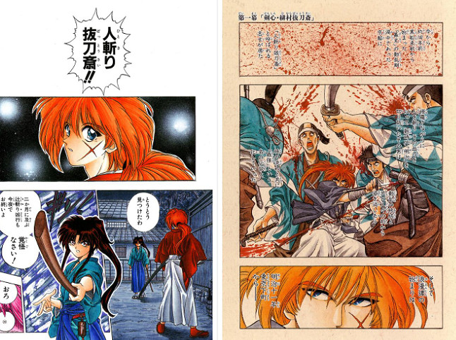 《浪客劍心》官方推免費網頁遊戲 挑戰二重之極必殺 《浪客劍心》官方推免費網頁遊戲 挑戰二重之極必殺