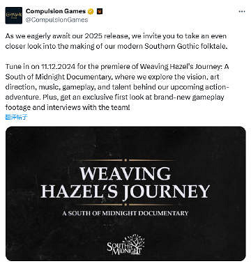 《午夜之南》開發商宣布將發布最新預告遊戲明年發售 《午夜之南》開發商宣布將發布最新預告遊戲明年發售