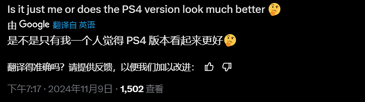 不如原版?《地平線零之曙光RE》PS5Pro對比PS4Pro 不如原版?《地平線零之曙光RE》PS5Pro對比PS4Pro