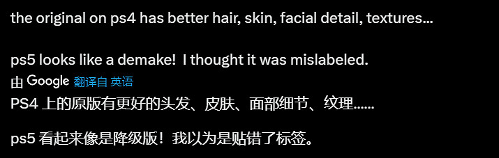 不如原版?《地平線零之曙光RE》PS5Pro對比PS4Pro 不如原版?《地平線零之曙光RE》PS5Pro對比PS4Pro