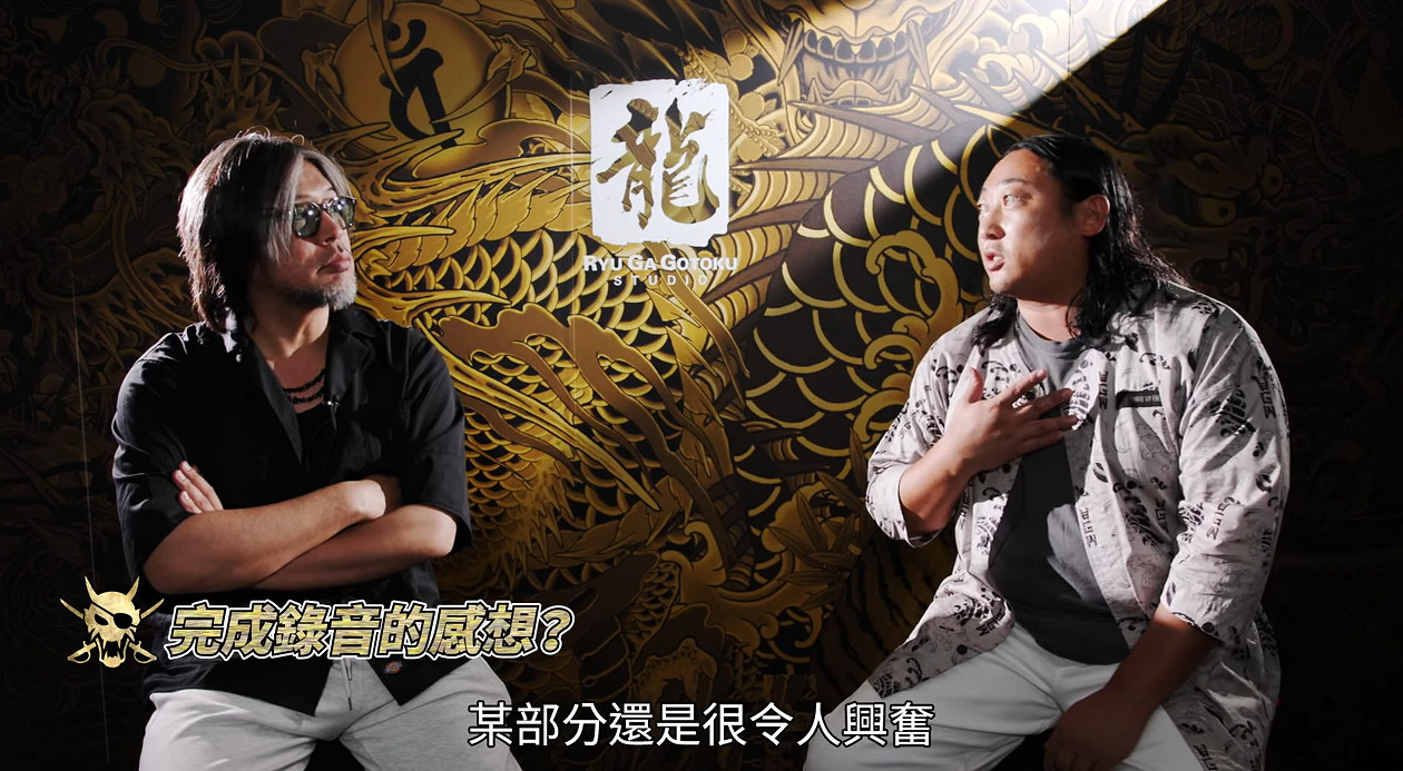 《人中之龍8外傳》“勝·藤田”CV採訪影像中文版公布! 《人中之龍8外傳》“勝·藤田”CV採訪影像中文版公布!