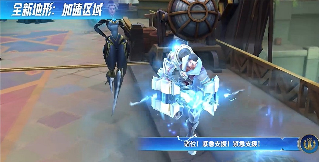 《英雄聯盟》奧術大亂鬥Buff效果介紹