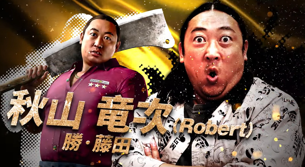 《人中之龍8外傳》“勝·藤田”CV採訪影像中文版公布! 《人中之龍8外傳》“勝·藤田”CV採訪影像中文版公布!