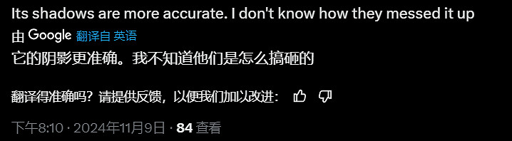 不如原版?《地平線零之曙光RE》PS5Pro對比PS4Pro 不如原版?《地平線零之曙光RE》PS5Pro對比PS4Pro