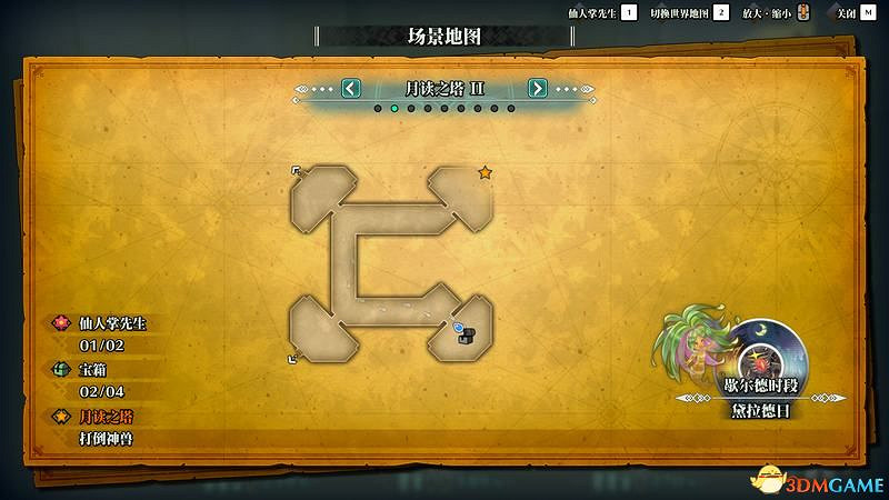 《聖劍傳說3：重製版》圖文攻略 全流程全支線任務及地圖探索攻略