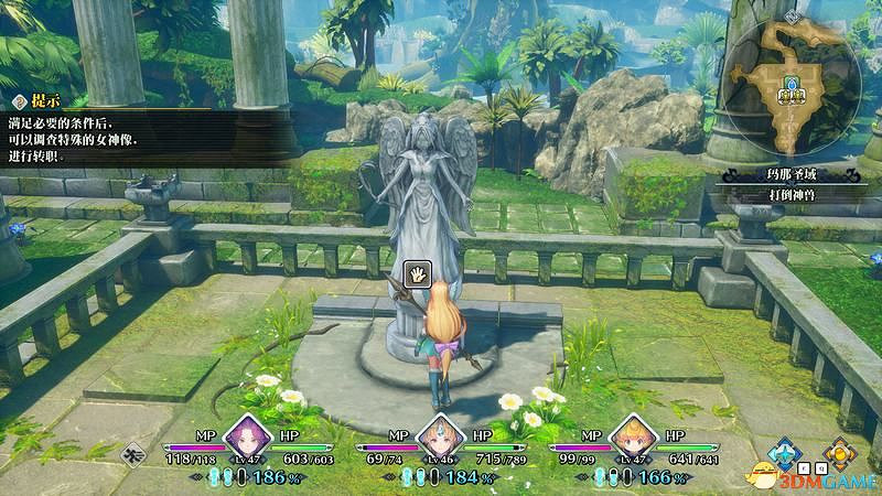 《聖劍傳說3：重製版》圖文攻略 全流程全支線任務及地圖探索攻略