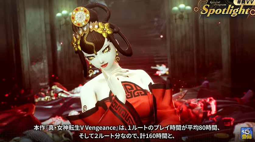 《真·女神轉生5：復仇》新系統情報公開 6月21日發售