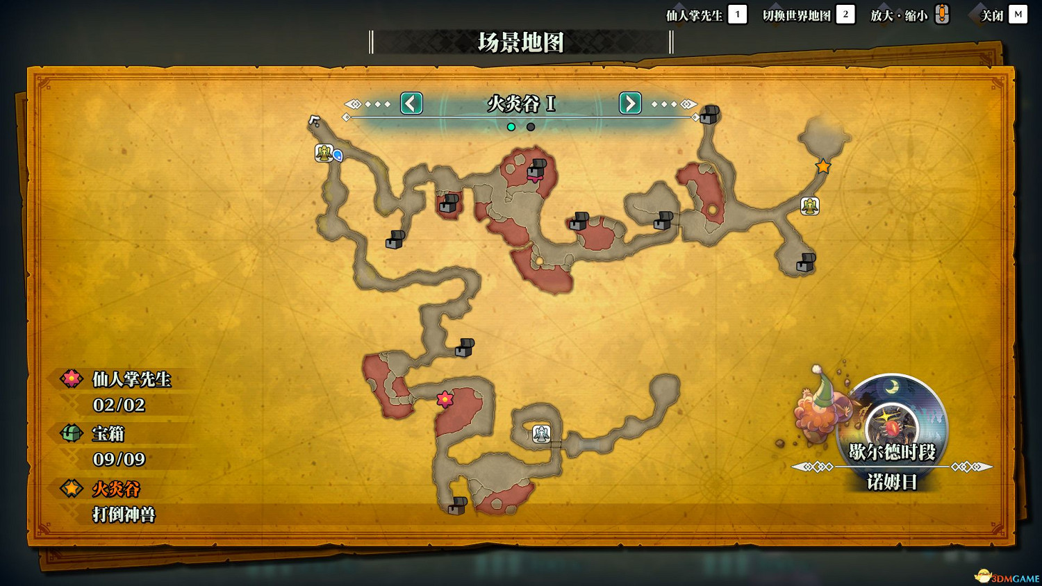 《聖劍傳說3：重製版》圖文攻略 全流程全支線任務及地圖探索攻略