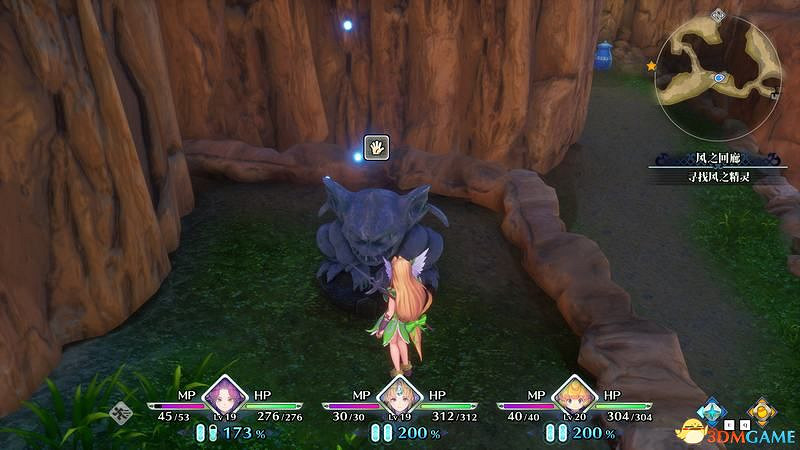 《聖劍傳說3：重製版》圖文攻略 全流程全支線任務及地圖探索攻略