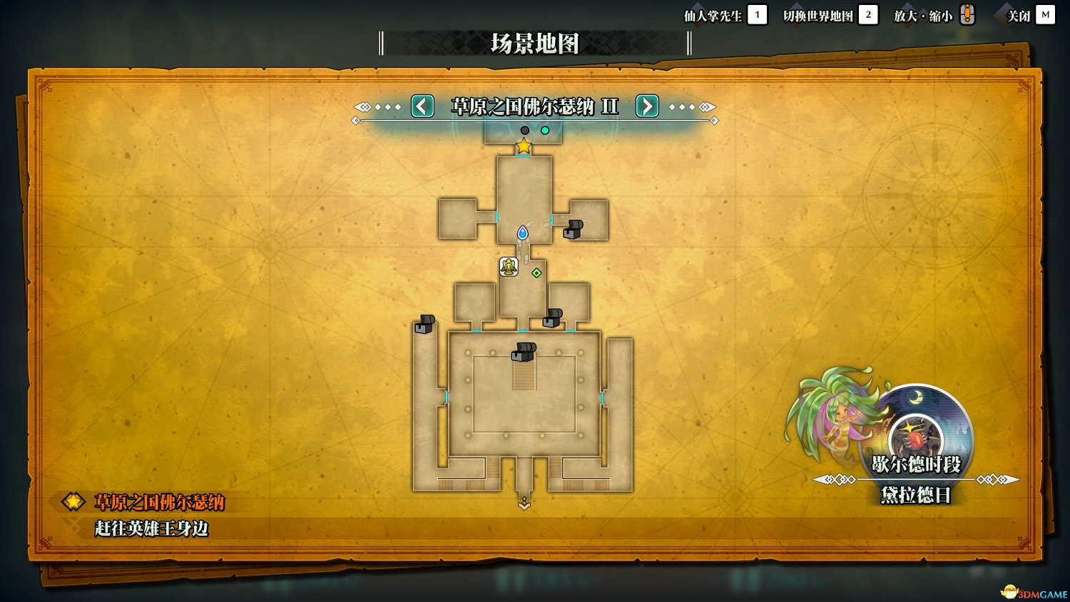 《聖劍傳說3：重製版》圖文攻略 全流程全支線任務及地圖探索攻略