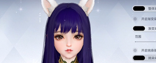 天諭手遊頭髮染色方法 天諭手遊頭髮染色方法