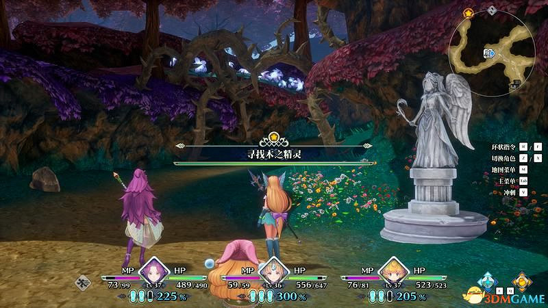 《聖劍傳說3：重製版》圖文攻略 全流程全支線任務及地圖探索攻略