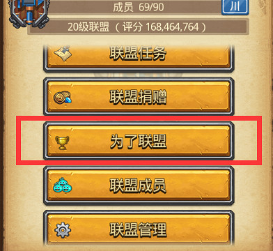 地下城物語中秋節活動2024 地下城物語中秋節活動2024