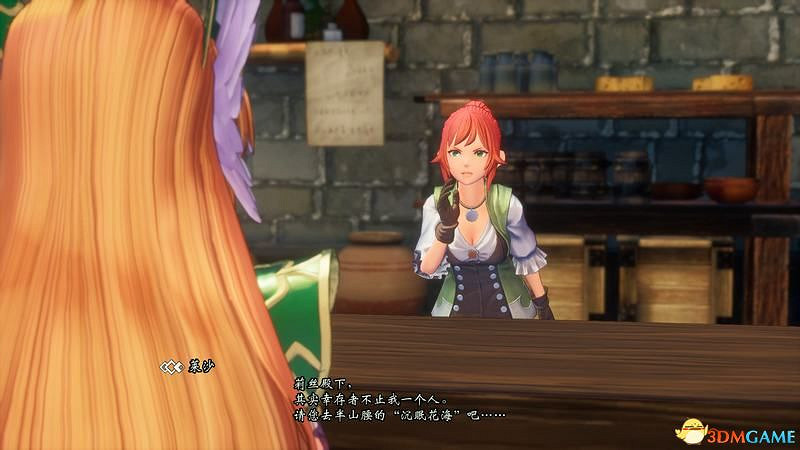 《聖劍傳說3：重製版》圖文攻略 全流程全支線任務及地圖探索攻略