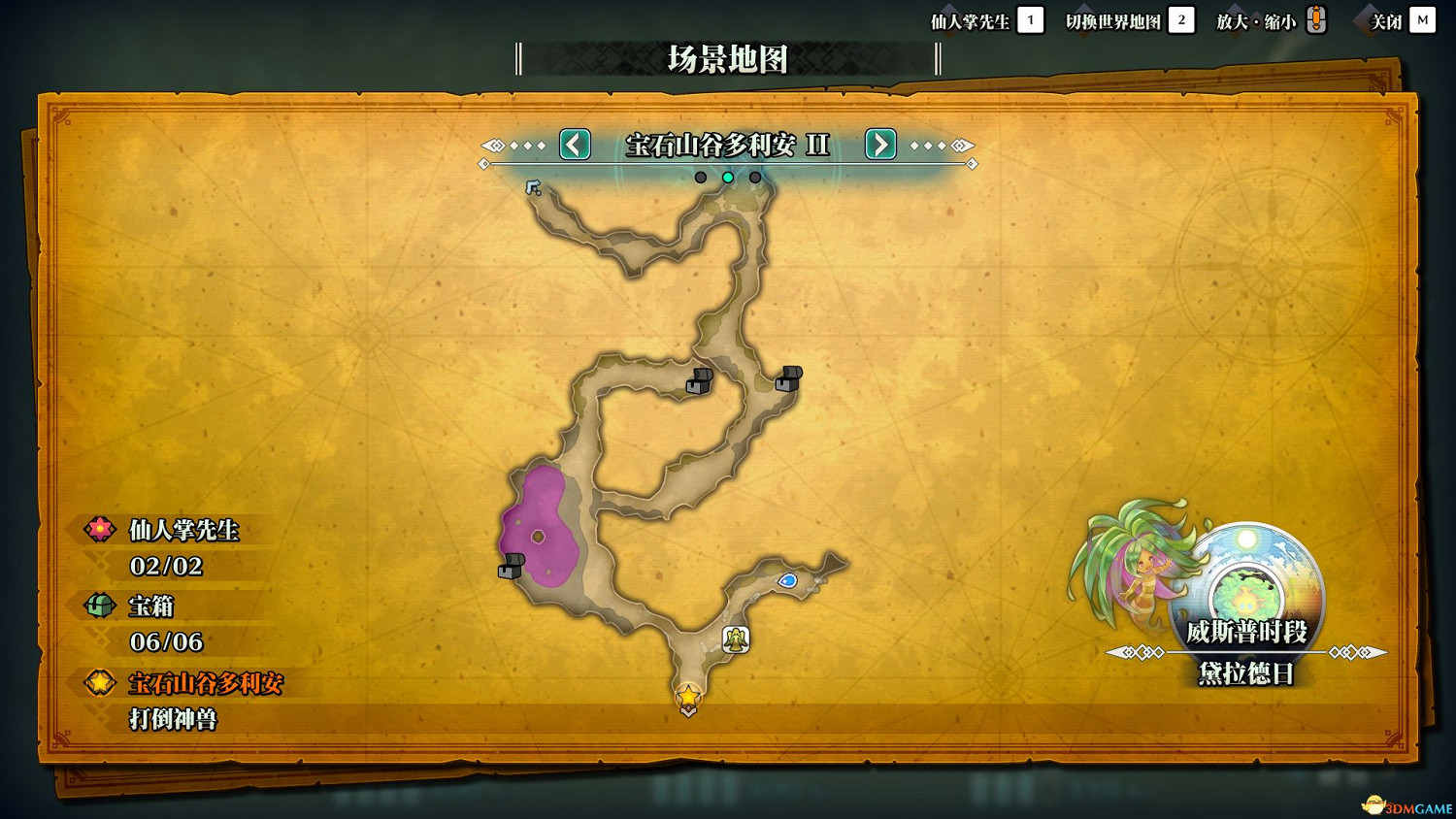 《聖劍傳說3：重製版》圖文攻略 全流程全支線任務及地圖探索攻略