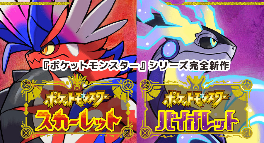 《寶可夢：朱紫》新泰拉挑戰活動公開 最強土台龜參戰