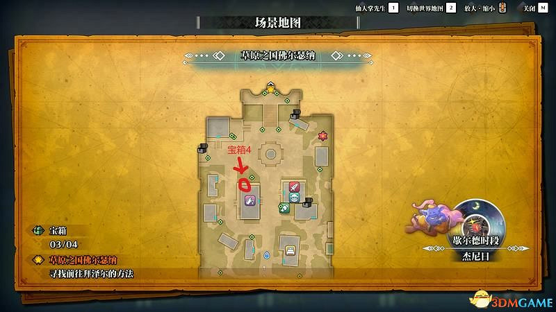 《聖劍傳說3：重製版》圖文攻略 全流程全支線任務及地圖探索攻略