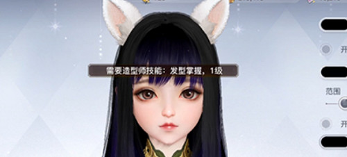 天諭手遊頭髮染色方法 天諭手遊頭髮染色方法