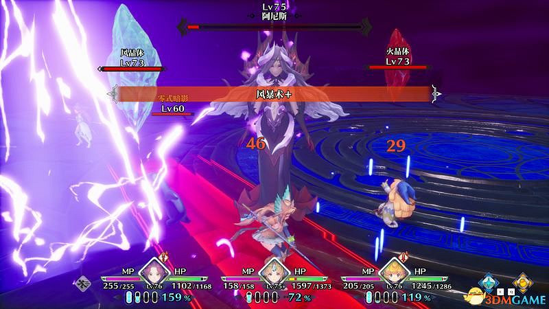 《聖劍傳說3：重製版》圖文攻略 全流程全支線任務及地圖探索攻略