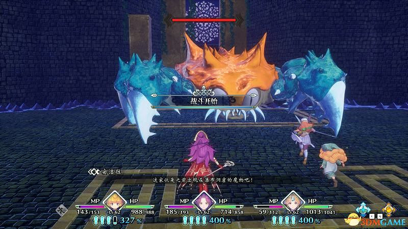 《聖劍傳說3：重製版》圖文攻略 全流程全支線任務及地圖探索攻略