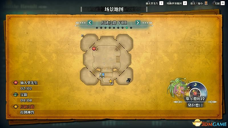 《聖劍傳說3：重製版》圖文攻略 全流程全支線任務及地圖探索攻略