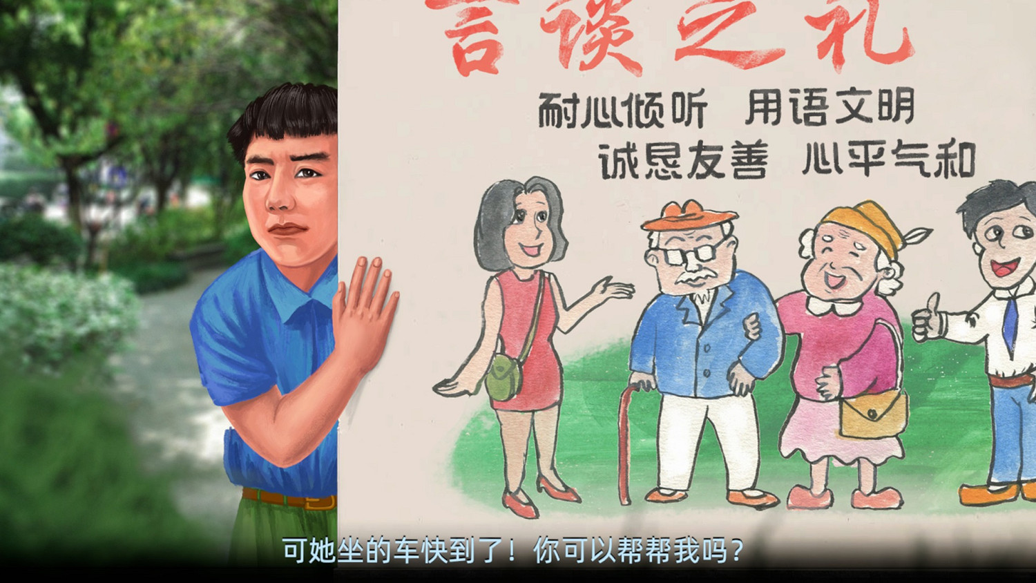 找“馬斯克”V50看看實力?奇葩約會遊戲《約會普拉斯 Date Plus》試玩版現已開啟 找“馬斯克”V50看看實力?奇葩約會遊戲《約會普拉斯 Date Plus》試玩版現已開啟