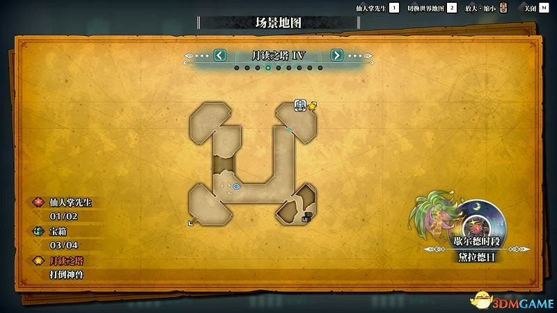 《聖劍傳說3：重製版》圖文攻略 全流程全支線任務及地圖探索攻略