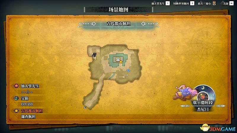 《聖劍傳說3：重製版》圖文攻略 全流程全支線任務及地圖探索攻略